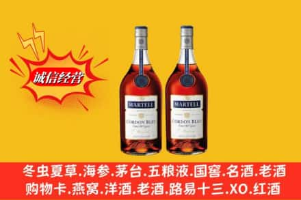 乌鲁木齐高价上门回收洋酒蓝带价格