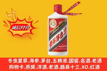 乌鲁木齐回收茅台酒飞天价格